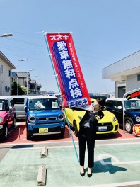 愛車無料点検実施中！！！